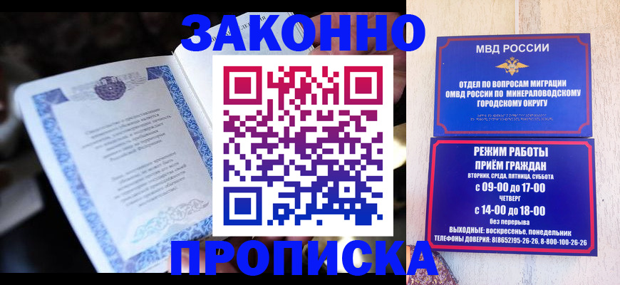 найти адрес прописки в Сызрани